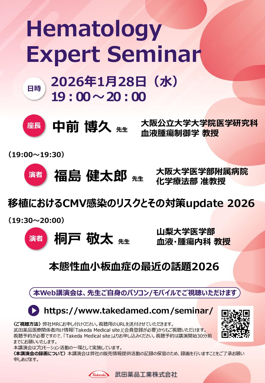 技術進歩と医療費 川上 武著 技術進歩と医療費 - 株式会社 勁草書房